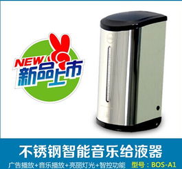 不銹鋼皂液器市場價格與代理型號規格解析