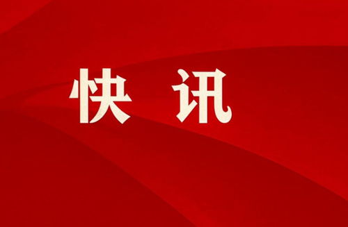 山姆會員店加碼鄭州 新設商業零售公司注冊資本2071.5萬，到家充滿鑰匙